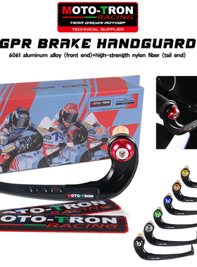 MOTO-TRON适用雅马哈R1/R1M/R1S/R6/R3/R25刹车离合护手风切