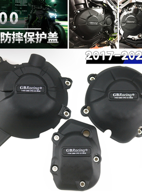 川崎 Kawasaki Z900 2017-2022 GBRACING发动机保护盖边盖 防摔盖