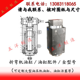 折弯机油缸配件油缸活塞杆可定制大型油压机油缸