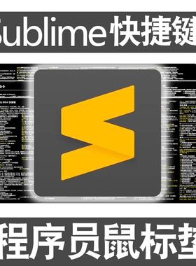 程序员鼠标垫sublime快捷键linux命令git命令vim操作编程电脑桌垫