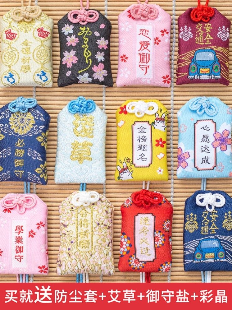 御守护身符恋爱高考浅草寺财运结缘爱情挂件饰品礼物学生日式福袋在类目 3C数码配件, 手机配件, 手机饰品, 手机挂件/手机链中 - 来自Buy2taobao.com提供专业的淘宝代购服务