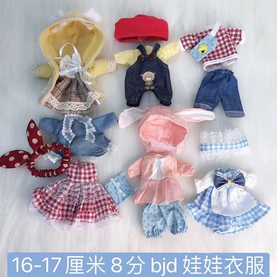 换装16-17厘米娃娃衣服韩版8分bjdOb11娃衣女仆衣服裙子休闲套装