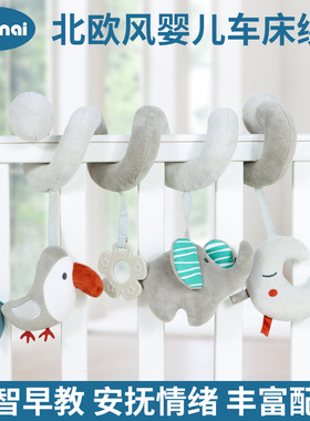 跨境新款灰色动物床绕 婴儿早教床挂玩具宝宝手推车挂件现货批发