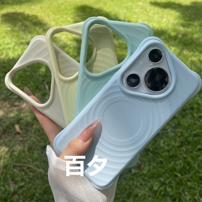适用华为Pura70pro手机壳新款pura70ultra液态波硅胶漾纹Magsafe磁吸全包保护套mate70/60pro气囊防摔高级壳