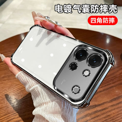 适用vivoS60壳S50新款S30promini全包S20Pro防摔S19保护套S18e气囊S16透明S17t/S15硅胶S12软外壳S10男女