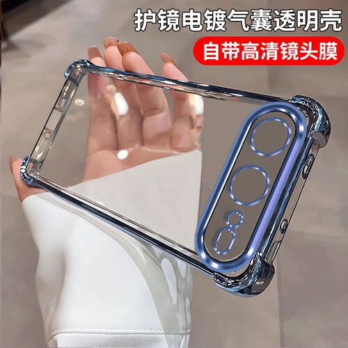 带镜头膜适用荣耀600壳honor华为600pro新款透明全包P600超极版防摔硅胶外壳VKJ一AN00保护套男女por软壳