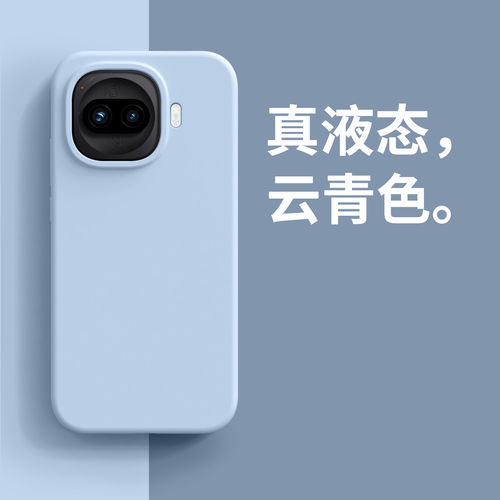适用iqooz11turbo壳新款iq00爱酷z10turbopro液态硅胶15高级感13/12pro简约neo11防摔9spro软neo7se外壳