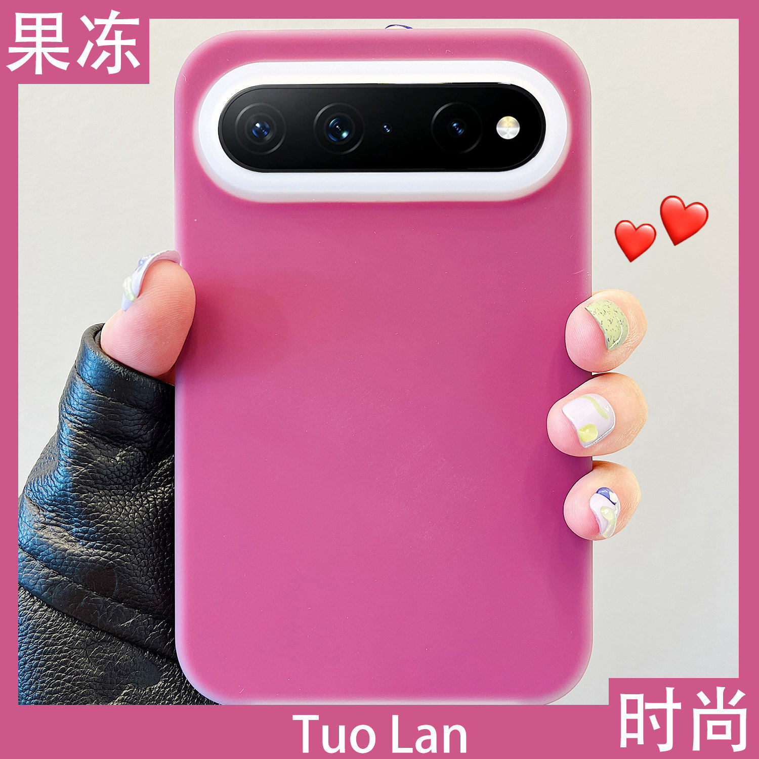 适用华为pura x view新款壳樱桃紫色情侣肤感纯色果冻液态硅胶puraxview阔直板全包防摔保护网红女