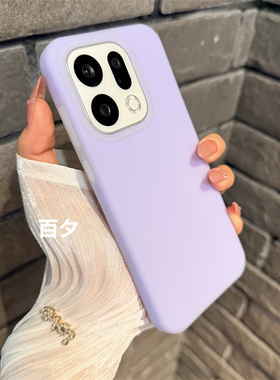 雾面半透浅蓝色适用OPPOFindx9果冻壳findx9pro浅紫色耐脏液态硅胶不发黄