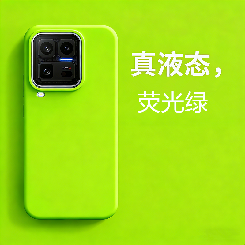 荧光绿适用iQOO15/IQOO15T手机壳vivoiqoo13新款液态硅胶iq0015ultra保护套爱酷icoo11s全包12防摔简约外壳
