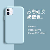 耐脏天空蓝适用oppofindx2 x6pro手机壳k7液态硅胶reno9 4se半包高级保护套