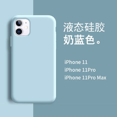 耐脏液态硅胶iqooiqooneo5