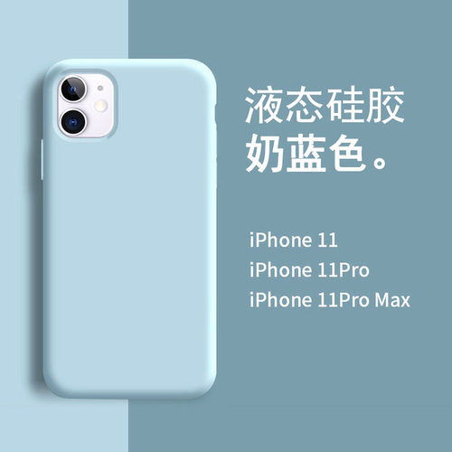 耐脏液态硅胶防摔荣耀简约