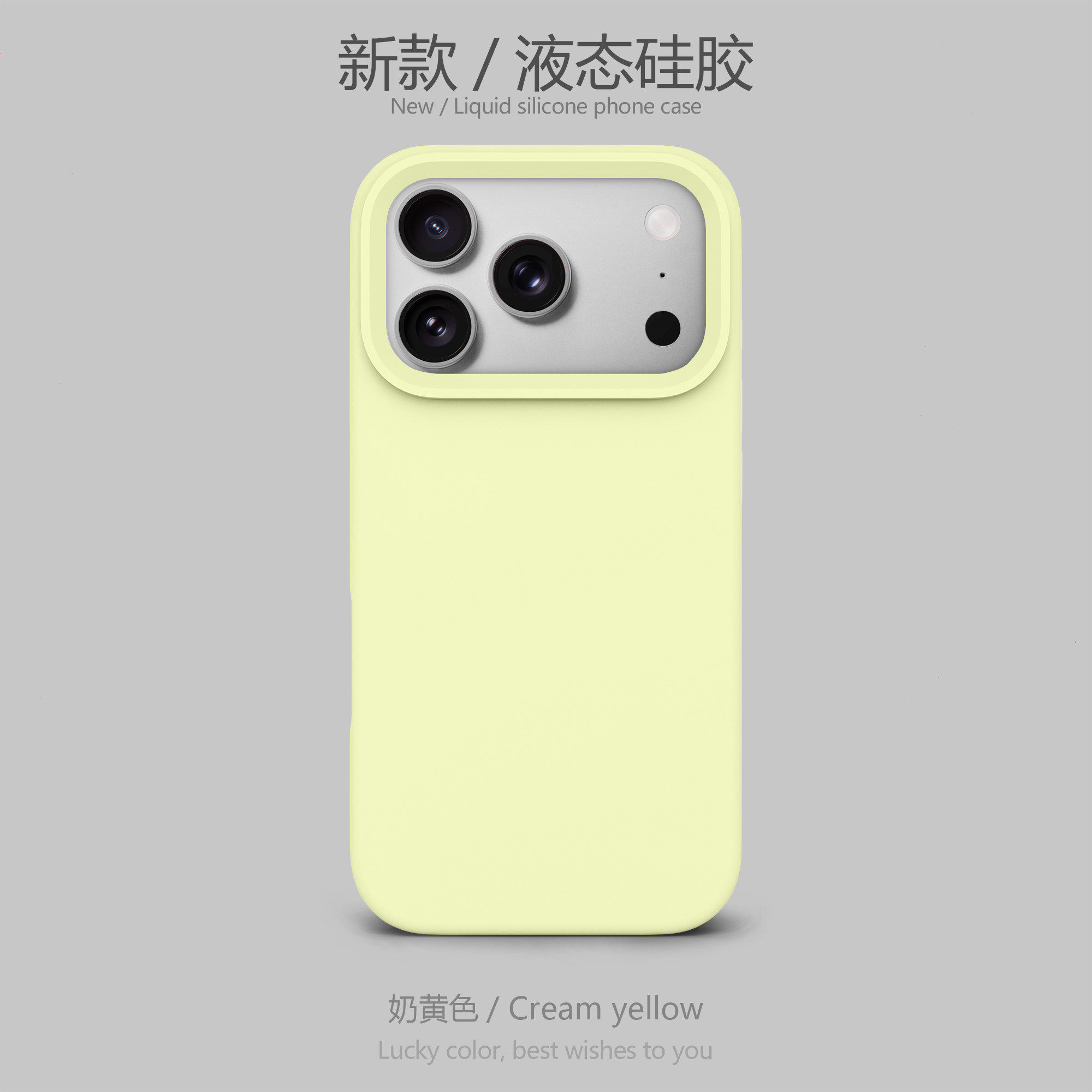 奶黄色14适用oppo Reno15手机壳11液态硅胶12耐脏FindX9全包边K13Turbo防摔X8s简约X7U大孔x6新款10pro +