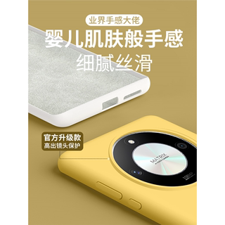 液态硅胶适用华为荣耀X50壳Magic6Pro至臻版honor100全包防摔80软x50gt高级感70简约60女新款+男4超薄90