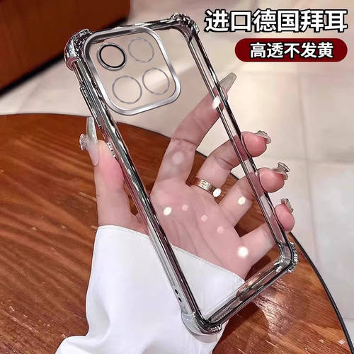 适用荣耀畅玩80Pro壳华为Honor畅玩8Opor自带镜头膜LOG一AN10套新款LOGAN全包h0n0r防摔AN8O透明外壳男女