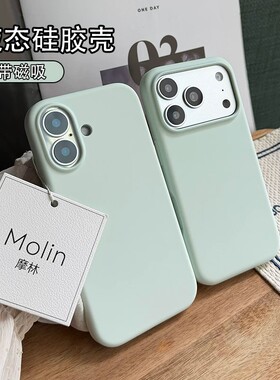 软糯耐脏不发黄适用OnePlus 一加15T手机壳Turbo6液态硅胶1+ACE6T肤感ACE5pro防指纹13/12小众1+ACE3纯色ACE2