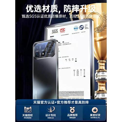适用红米k100promax壳新款磨砂玻璃k100pro保护套镜头全包防摔防滑红米k90promax保护套简约高级L男女外