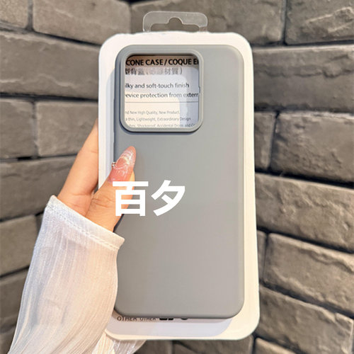 适用于魅族22/21pro液态硅胶手机壳魅族20pro软高级肤感全包防摔保护套简约ins风