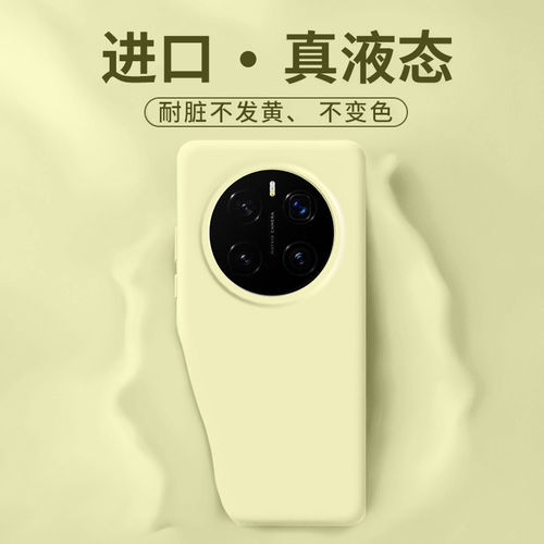 新款液态硅胶适用荣耀magic9promax壳9pro外壳8情侣7防摔6透明5全包4小众x60高级x80男x70女win