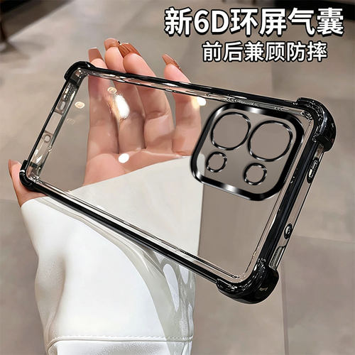 适用vivoX300E壳X300E新款vovix保护套vox全包镜头vivoe三百300e防摔viv0新品系列x专用外壳硅胶软壳男女
