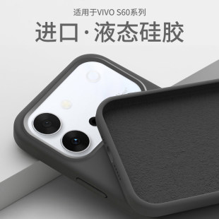 【真液态】适用于vivos60壳新款软硅胶s50promini高级感高端保护套s60元气版全包防摔s30新品男外壳系列