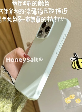小清新曼波绿适用小米17promax/15/14壳13Ultra红米K70pro真液态硅胶K60至尊版note13高级感奶黄色纯色防摔套