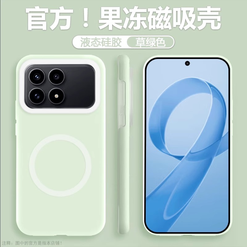 奶黄色果冻液态硅胶适用红米K90手机壳K90Promax耐脏防摔K80Ultra全包小众亲肤软K70高级感小米17Promax