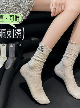 白色破洞袜子女中筒袜夏季薄款网红纯棉韩版潮乞丐日系堆堆袜春秋