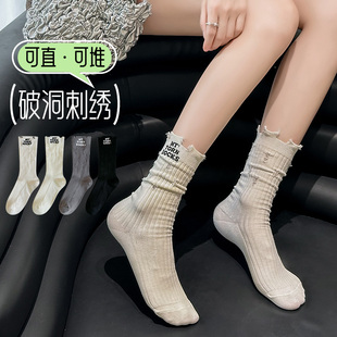 白色破洞袜子女中筒袜夏季薄款网红纯棉韩版潮乞丐日系堆堆袜春秋