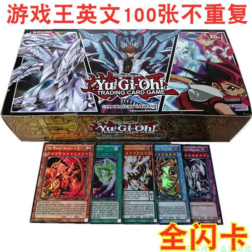 游戏王周年质量怎么样 游戏王周年口碑怎么样 小麦优选