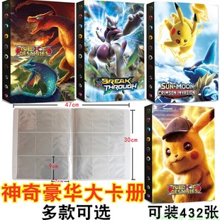 新款神奇宝贝豪华大卡册皮卡丘卡片收藏册精灵宝可梦卡册卡包卡套