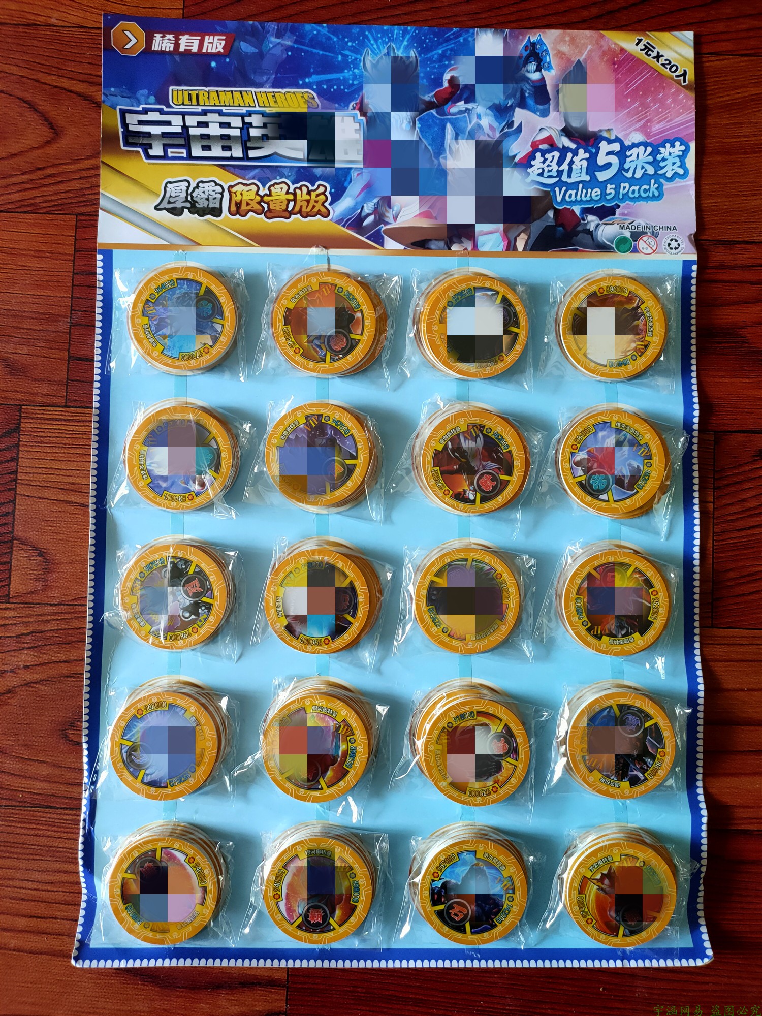 奥英雄我的世界斗罗大陆我的世界塑料圆卡片牌植物僵尸塑料圆卡片