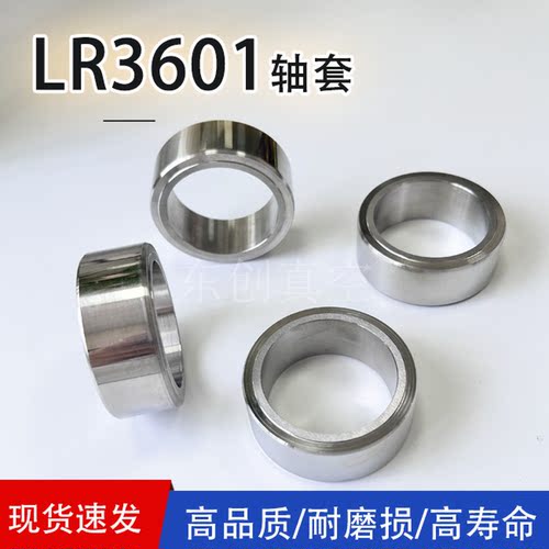 ulvac爱发科干泵LR3601轴套