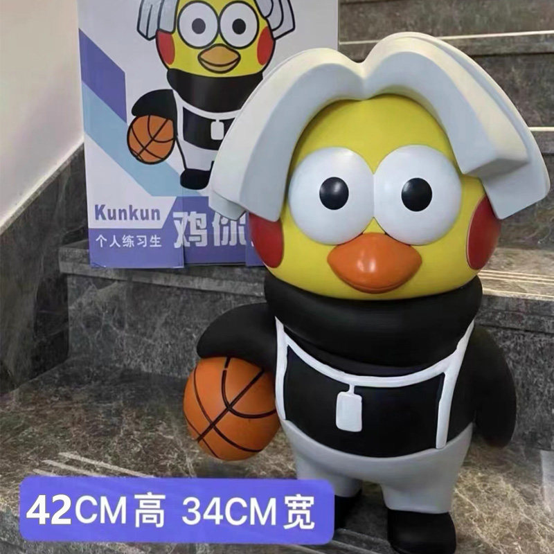 大号鸡你太美手办坤坤潮玩摆件恶搞ikun公仔蔡徐坤小黑子模型礼物
