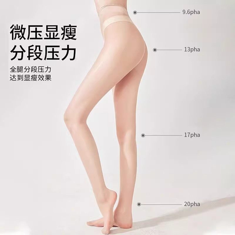 丝袜耐穿防勾丝菠萝黑丝袜