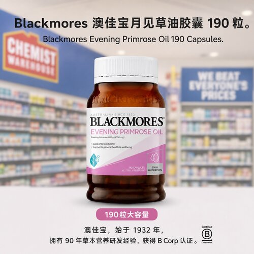 澳洲代购月见草油evening190粒