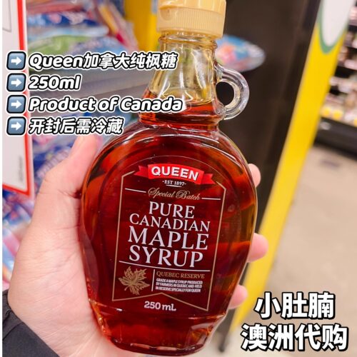 澳洲queenPureMapleSyrup枫糖