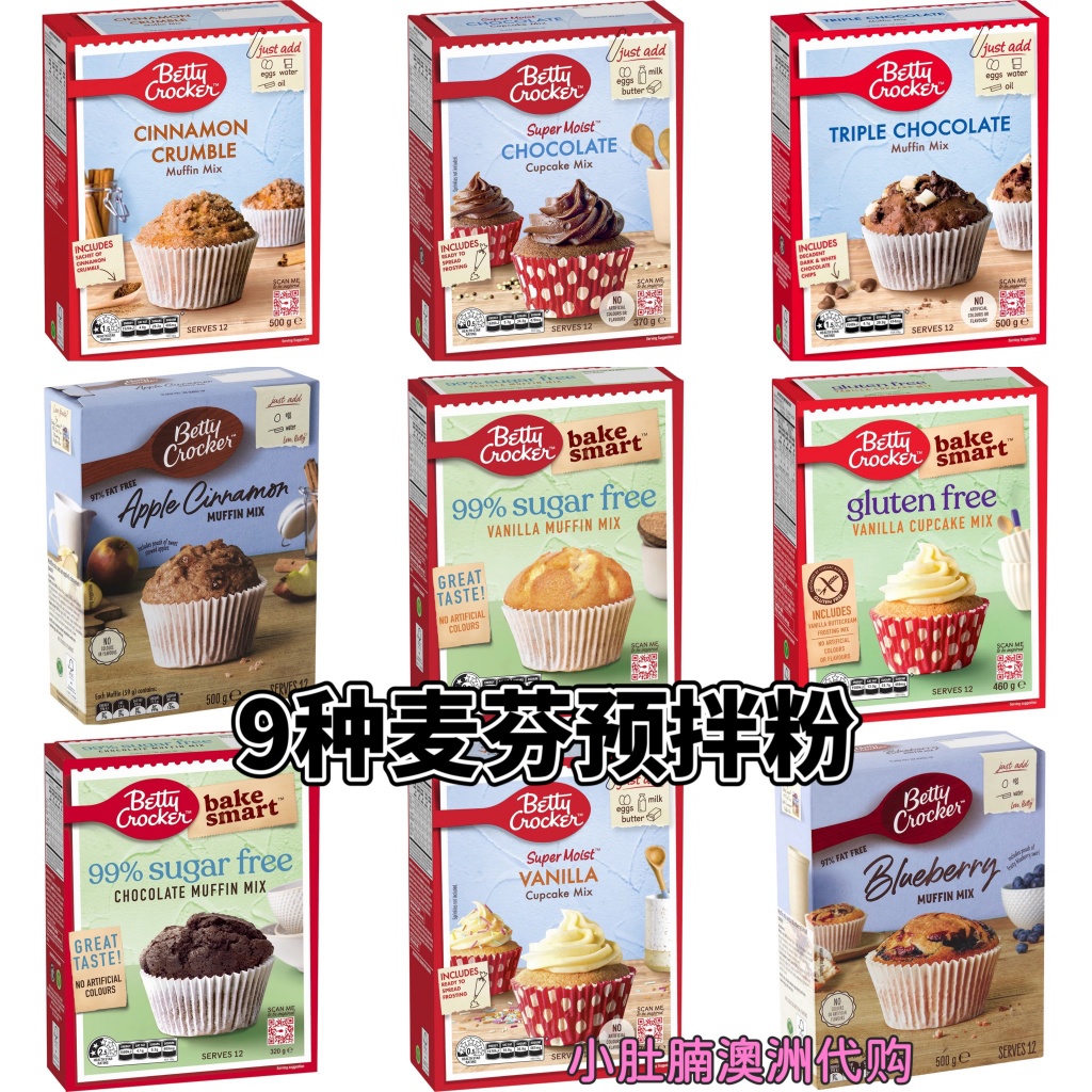 澳洲代购 Betty Crocker Low Fat Muffin Mix低脂麦芬预拌粉 500g