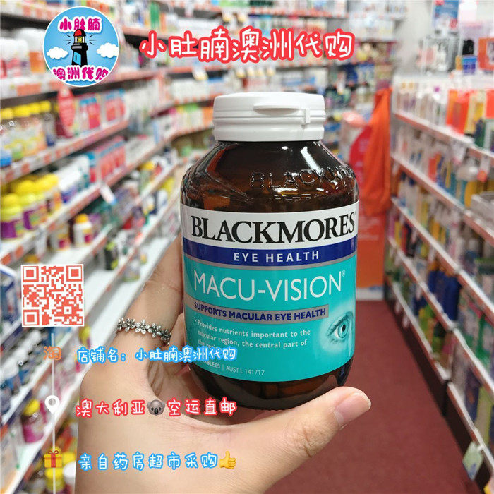澳洲代购 Blackmores澳佳宝Macu-Vision护眼宁 150粒