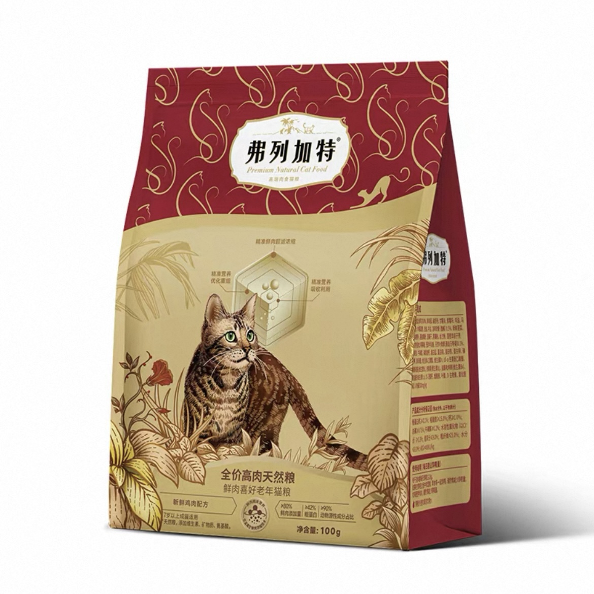 弗列加特猫粮鲜肉喜好成幼猫粮