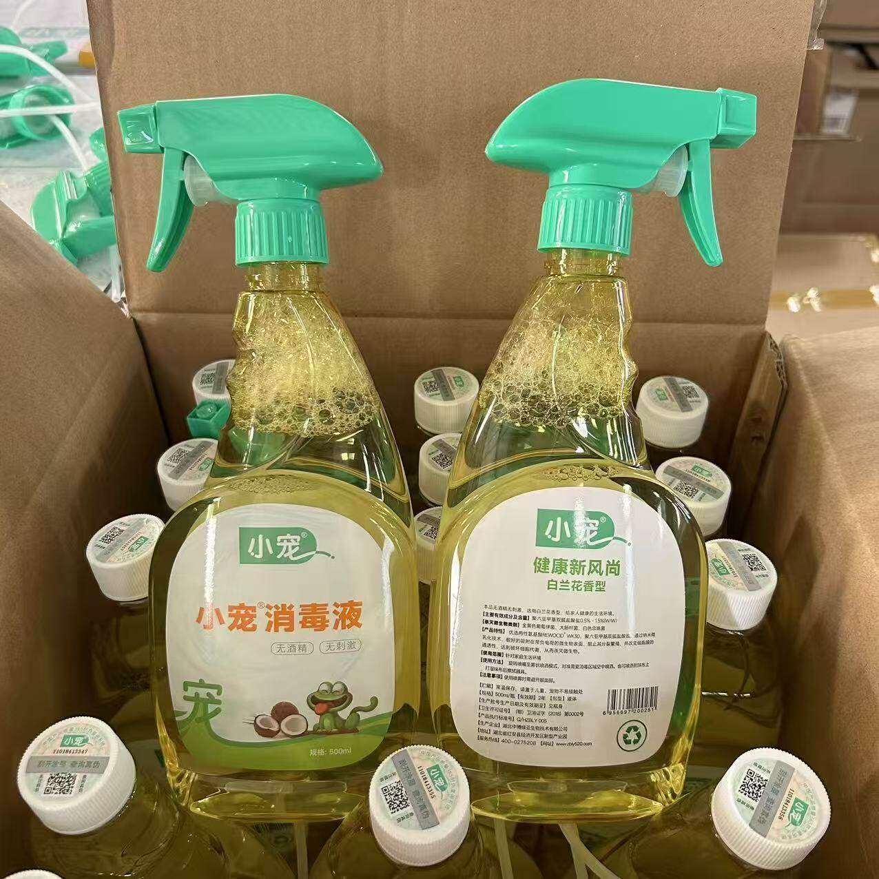 新一代小宠EHD祛味杀菌剂宠物猫狗犬消毒水液抑菌清新除臭剂500ML