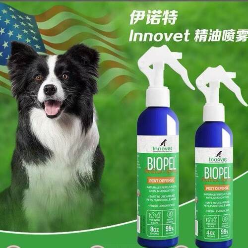 伊诺特驱虫喷雾犬猫通用