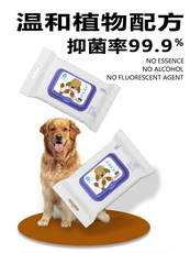 Pet салфетки 5包59元包邮臭味滚犬猫通用湿巾