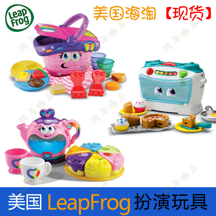 leapfrog带音乐益智类过家家玩具