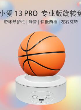 珠宝手办模型旋转发光展示台