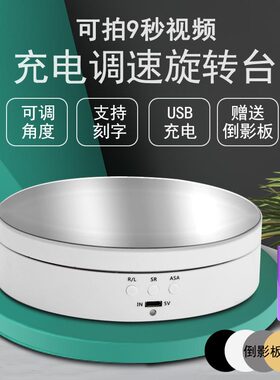 珠宝模型直播旋转展示台晴美科技
