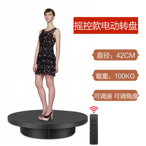Qinmay晴美直播电动转盘产品