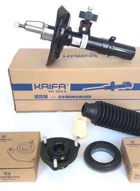 适用丰田致炫原厂减震器14 15 16 17款原装避震前后机芯KAIFA昭和