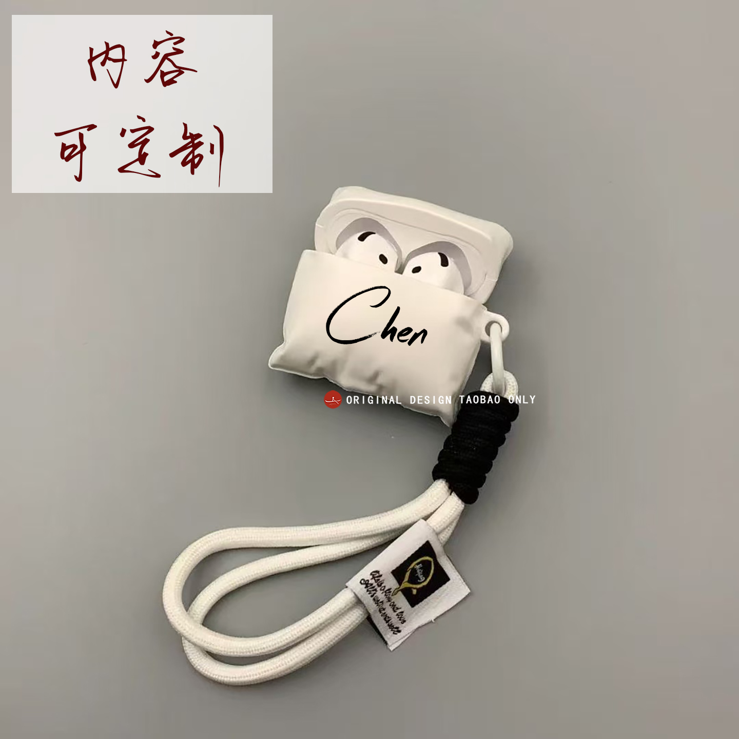 适用airpods4保护壳带挂绳定制